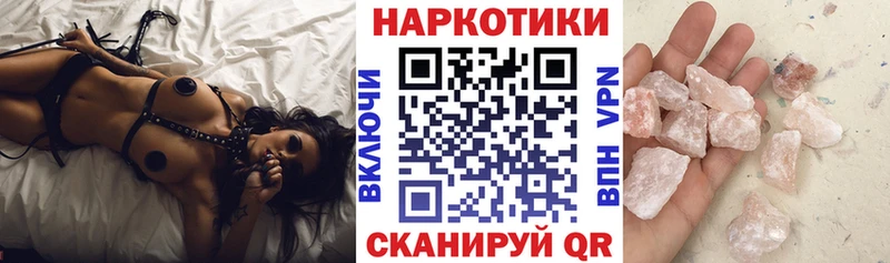 Хочу наркоту Дюртюли ссылка на мегу онион КОКАИН МЕФ ГАШИШ Альфа ПВП