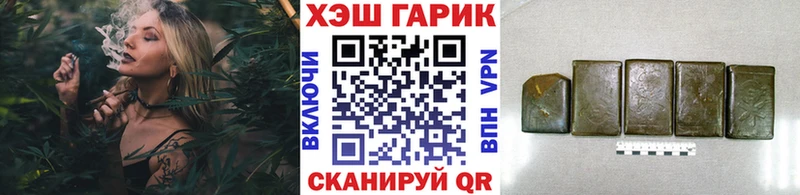 купить наркотик Дюртюли ГАШИШ VHQ