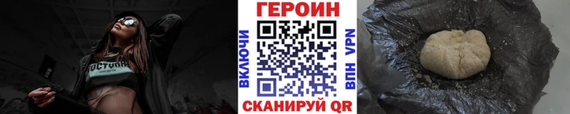 Героин хмурый  купить  цена  Дюртюли 