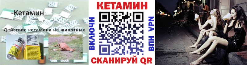 Кетамин ketamine  наркота  Дюртюли 