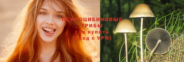 гашишное масло Алексин