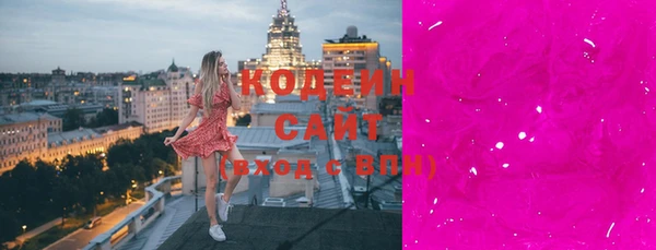 метадон Домодедово