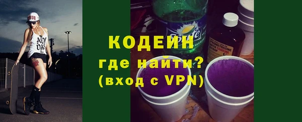 меф Березники