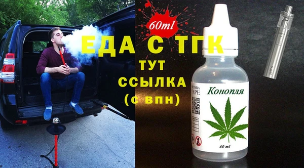 меф Березники