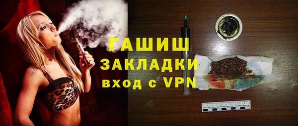 гашишное масло Алексин