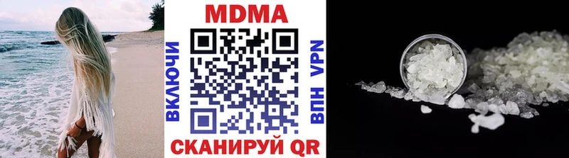 МДМА кристаллы Дюртюли
