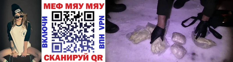 хочу   Дюртюли  МЕФ кристаллы 