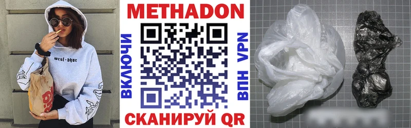 где продают наркотики  Дюртюли  KRAKEN   Метадон VHQ 