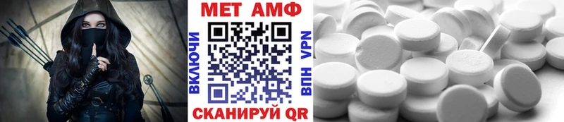 Метамфетамин винт  OMG ссылка  Дюртюли 