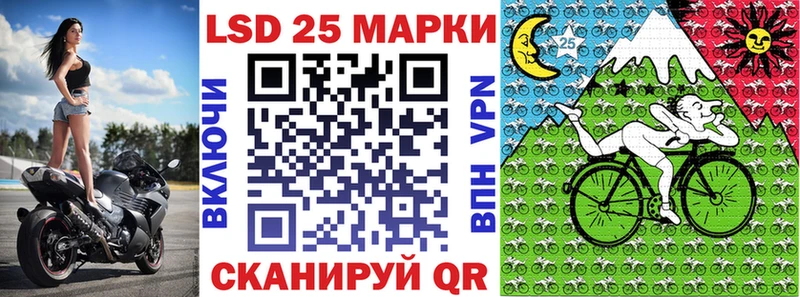 Марки NBOMe 1,8мг Дюртюли