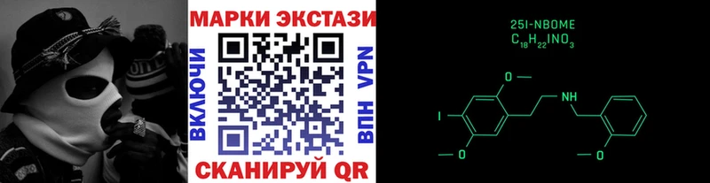 продажа наркотиков  Дюртюли  нарко площадка какой сайт  Наркотические марки 1,8мг 
