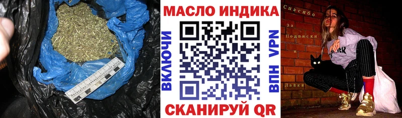 OMG tor  Дюртюли  Дистиллят ТГК THC oil  где продают  