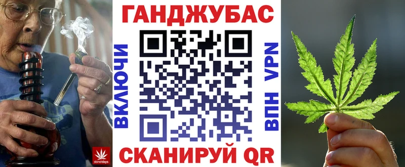 Канабис марихуана Дюртюли